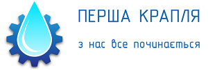 БМЦ від бренду «Перша Крапля»