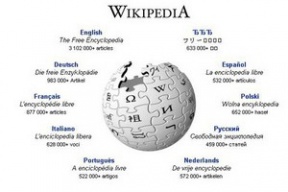 Wikipedia запускает туристический проект