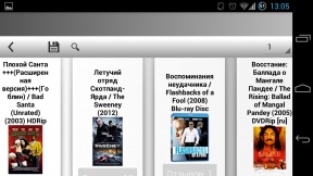 EX.UA выпустили приложение для Android