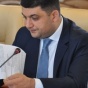 Гройсман пригрозил дорожникам уголовной ответственностью