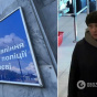 Поліція Києва розшукує шахрайку, яка видурювала в пенсіонерів гроші, лякавши їх онкохворобами у рідних