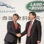 В Китае начнут производить Land Rover