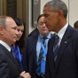 Как проходил саммит G20