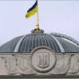 Рада запретила россиянам участвовать в процессе приватизации в Украине