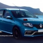 В Бразилии появится "заряженный" Renault Sandero