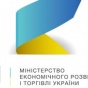 Украина и Египет упростили взаимную внешнюю торговлю