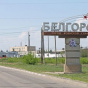 У Білгороді вибухнула підстанція