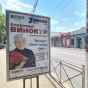 Артисти з РФ скасовують гастролі в анексованому Криму
