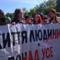 Итоги ЛГБТ-марша в Киеве: около 50 задержанных