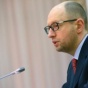 Яценюк: Курс будет не выше 12 грн за доллар. После транша МВФ