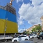 Патриотичный Киев: появились новые флаги и сумки с трезубцем