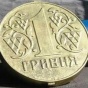 Гривне грозит девальвация, - ЕБРР