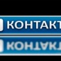 «Вконтакте» вошел в топ-10 крупнейших соцсетей мира