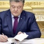 Порошенко подписал изменения в бюджет-2017: куда направятся деньги