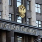 Держдума РФ ухвалила закон про довічне ув'язнення за держзраду
