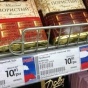 Украина продлит пошлины на российские товары