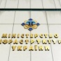 Австрийские бизнесмены готовы вкладывать в украинские предприятия
