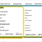 Опубликована новая схема киевской городской электрички