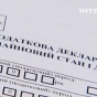 В Украине ужесточают налоговый контроль