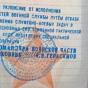РФ намагається посилити позиції під Херсоном за рахунок "кадировців" – ГУР