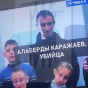 У РФ хакери замість трансляції "параду перемоги" показали правду про війну