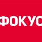 Премию в 100 000 грн от Бориса Кауфмана и журнала «Фокус» вручат лучшему  социально-значимому IT-проекту на IDCEE-2014