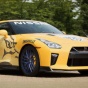Nissan подготовил особую версию суперкара GT-R