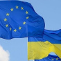 Україну запросять на перший саміт нового політичного формату ЄС - ЗМІ