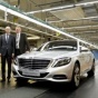 Первый Mercedes S-Class нового поколения отправлен заказчику