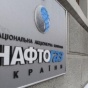  "Нафтогаз": Снижение норм потребления газа - популизм