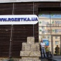 Rozetka.ua обвинили в контрабанде