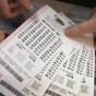 Двое американцев выбросили выигрышный билет на миллион долларов