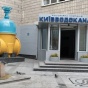 Кличко поручил не допустить отравления питьевой воды в Киеве