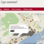 Жители Саратова выложили в Сеть карту подпольных казино, чтобы заставить МВД работать