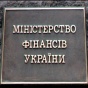 Минфин решил отдать ценообразование под контроль ГНС