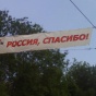 Анексований Крим недоотримає від РФ майже 200 млн рублів