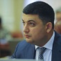 Гройсман обещает поддержку металлургической отрасли (видео)