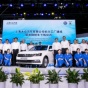 Volkswagen запустил еще один завод в Китае
