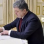 Порошенко одобрил сотрудничество Украины и Израиля в кинематографе