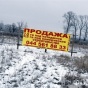 Эксперт подсчитал стоимость гектара украинской земли