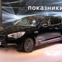 SIA 2013: роскошный Kia Quoris и новый pro_cee’d