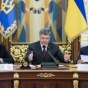 Порошенко придумал, как привлечь инвесторов в Украину