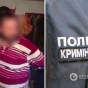 Правоохоронці Київщини затримали чоловіка, який розсилав співрозмовникам дитяче порно