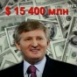 Журнал Forbes назвал главных богачей Украины