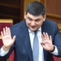 Гройсман затеял "капитальный ремонт" Украины