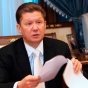 Закупка газа Украиной в Европе напоминает мошенничество, - глава Газпрома