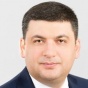 Гройсман показал, что в Украине еще очень низкие тарифы на воду
