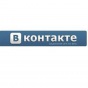Вконтакте позволил мобильным пользователям редактировать фото