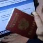 Россиян в интернет будут пускать по паспорту (дополнено)