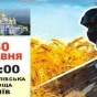 В Киеве откроют Стену памяти погибших участников АТО